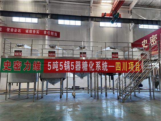 西宁精酿啤酒设备厂—10吨五锅五器糖化系统—东北项目